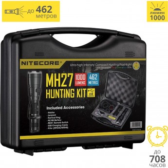 Комплект для охоты NITECORE MH27 + USB cable + NL183 + RSW1 17397 Комплект для охоты NITECORE MH27 + USB cable + NL183 + RSW1 17397