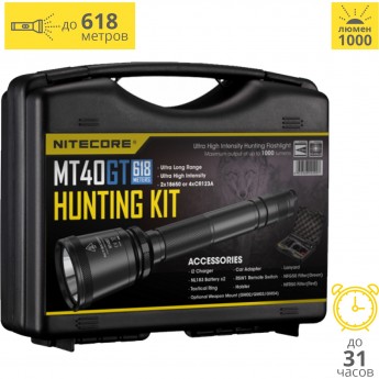 Комплект для охоты NITECORE MT40GT+I2+2*NL183 + NFR50 + NFG50 +RSW1 14942 Комплект для охоты NITECORE MT40GT+I2+2*NL183 + NFR50 + NFG50 +RSW1 14942