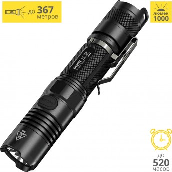 Комплект для охоты NITECORE P12GT +I2+NL183 + NFR25 + NFG25 +RSW1 16980 Комплект для охоты NITECORE P12GT +I2+NL183 + NFR25 + NFG25 +RSW1 16980