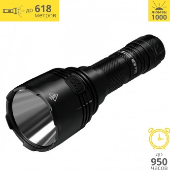 Комплект для охоты NITECORE P30 HUNTING KIT XP-L HIV3 20672
